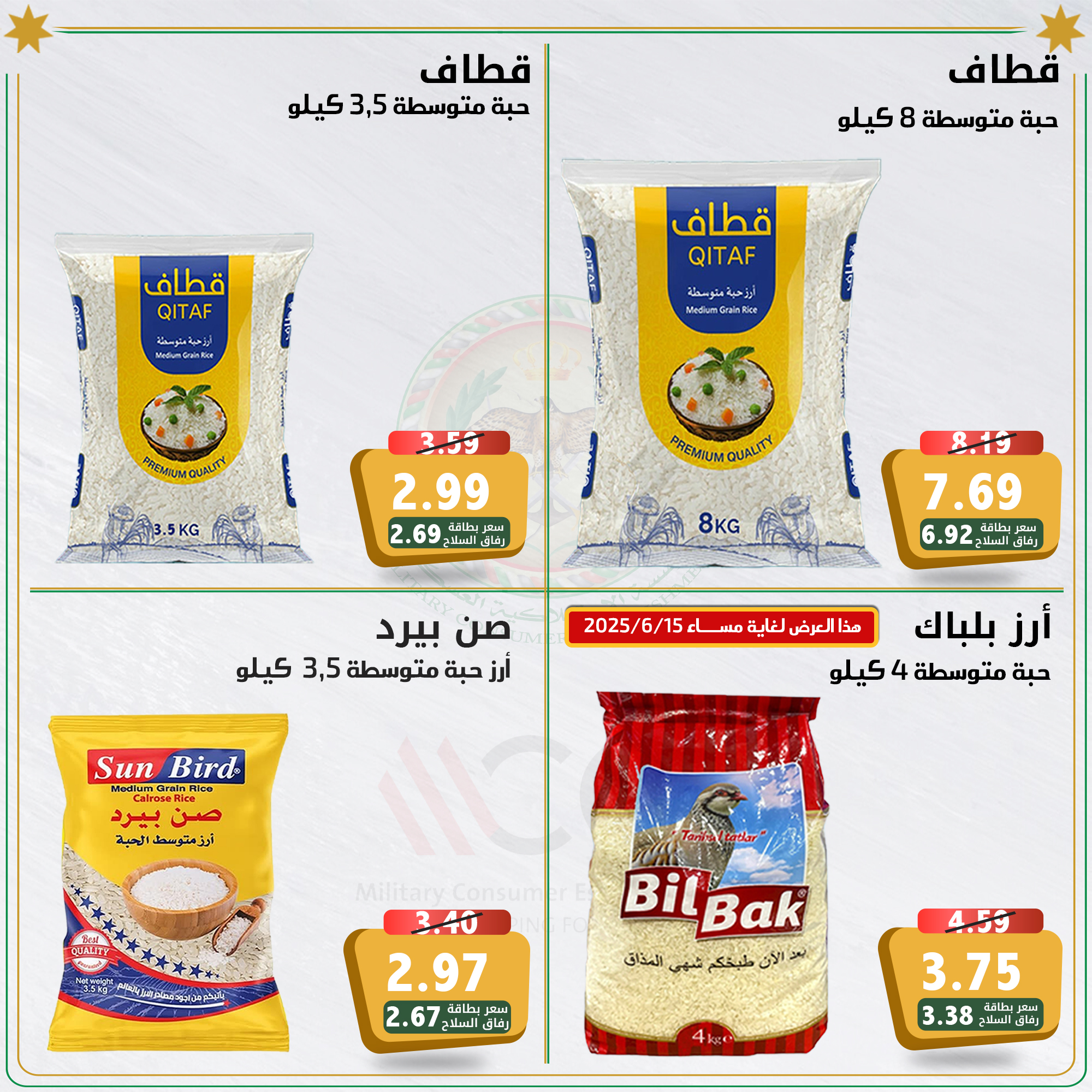 IMG-MENU