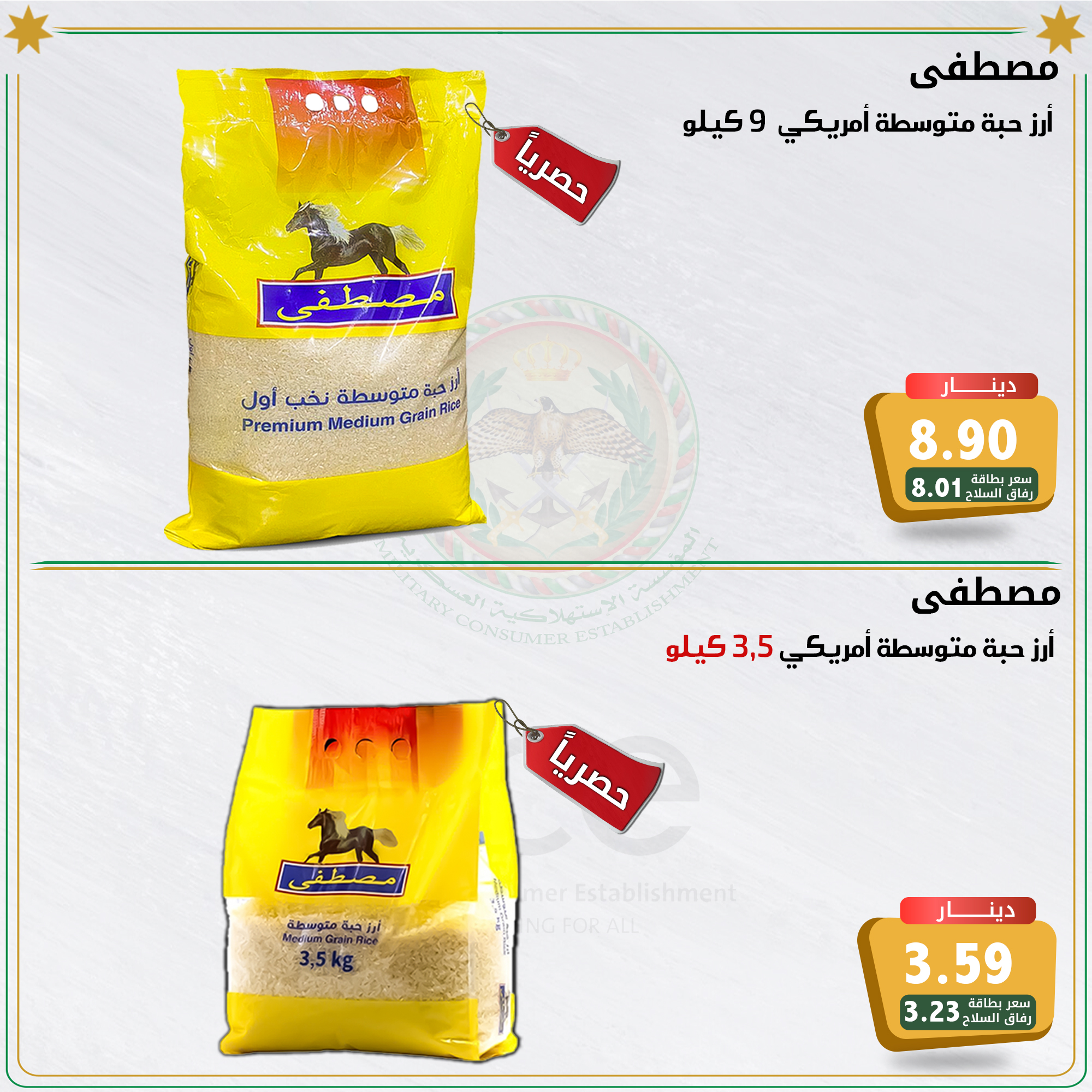 IMG-MENU