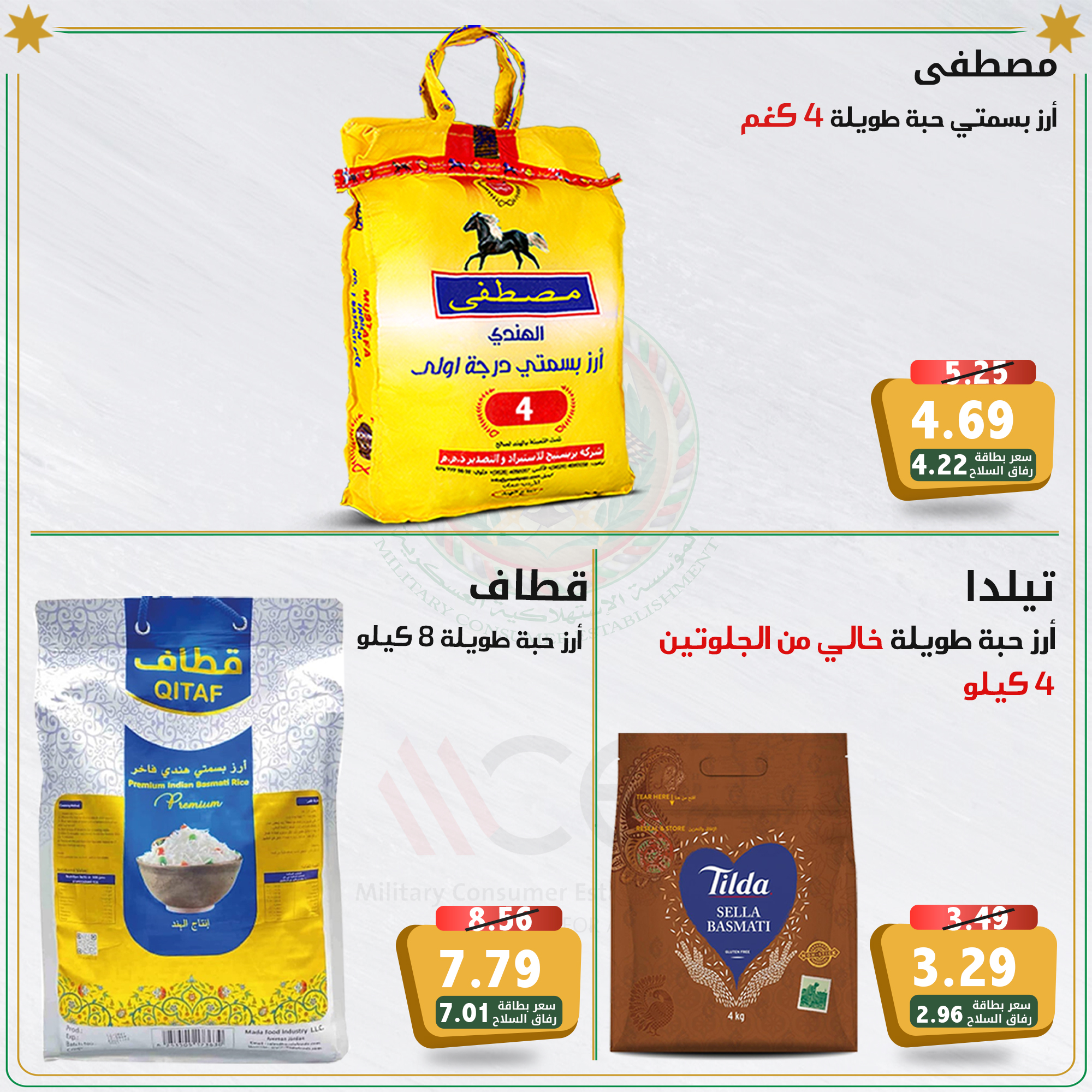 IMG-MENU