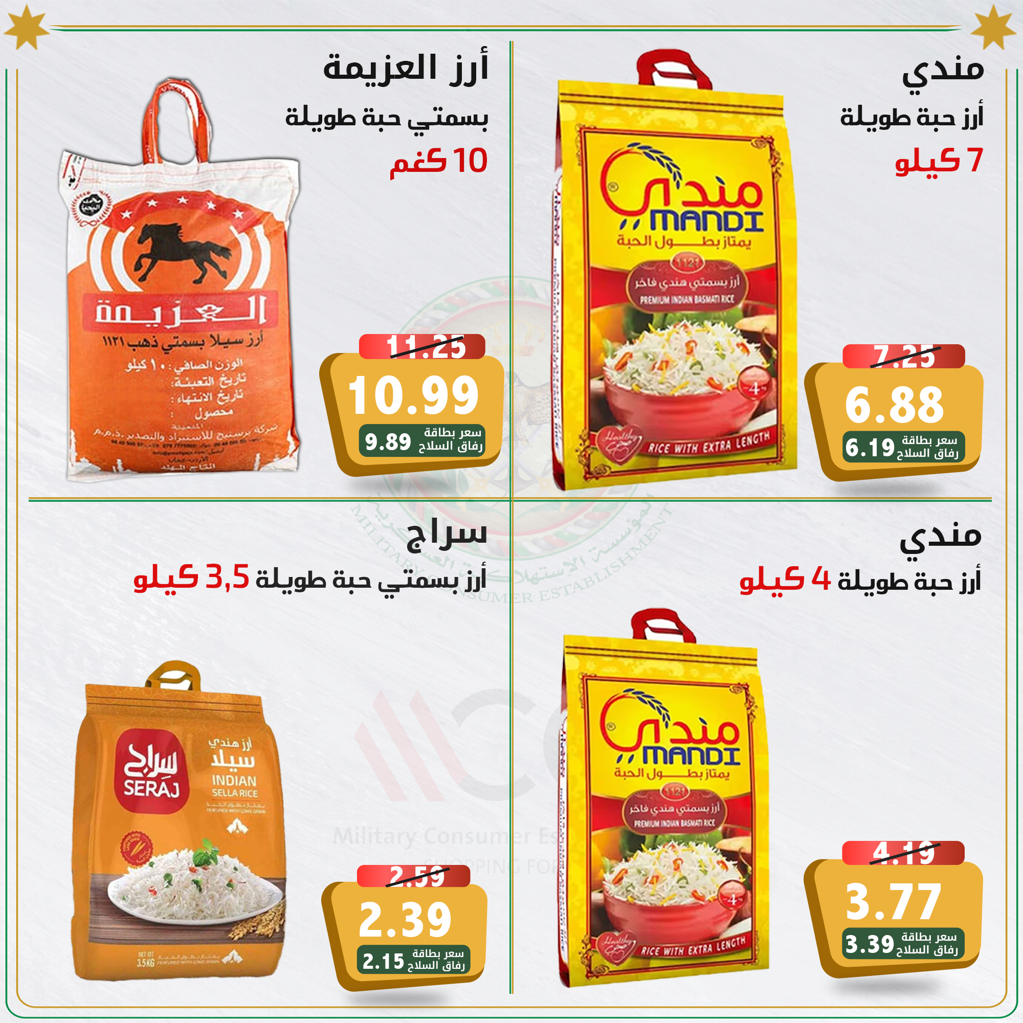 IMG-MENU