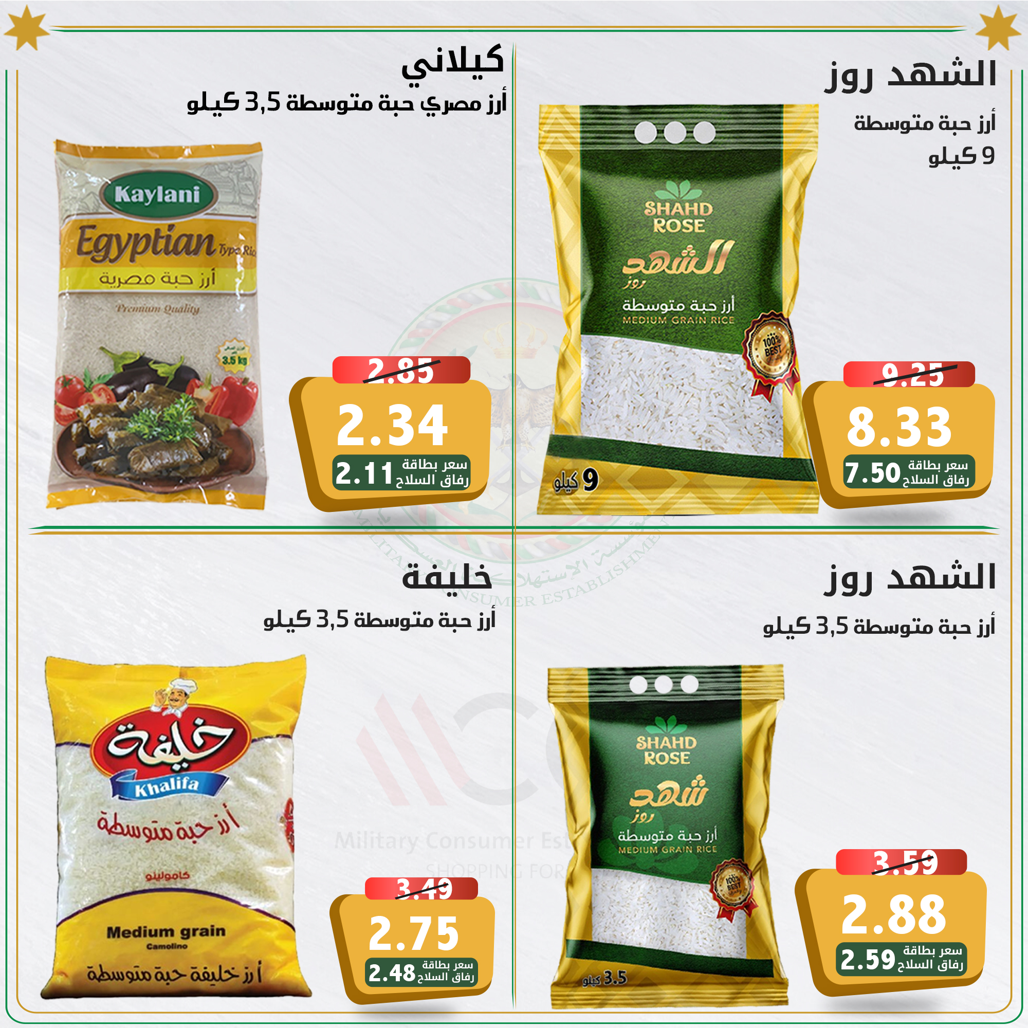 IMG-MENU