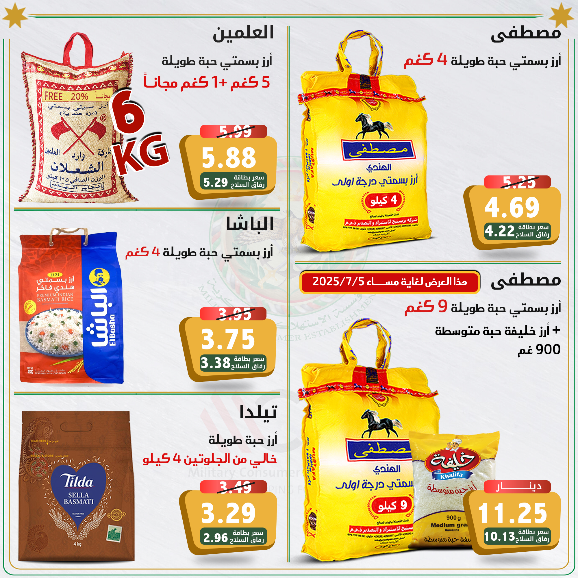 IMG-MENU