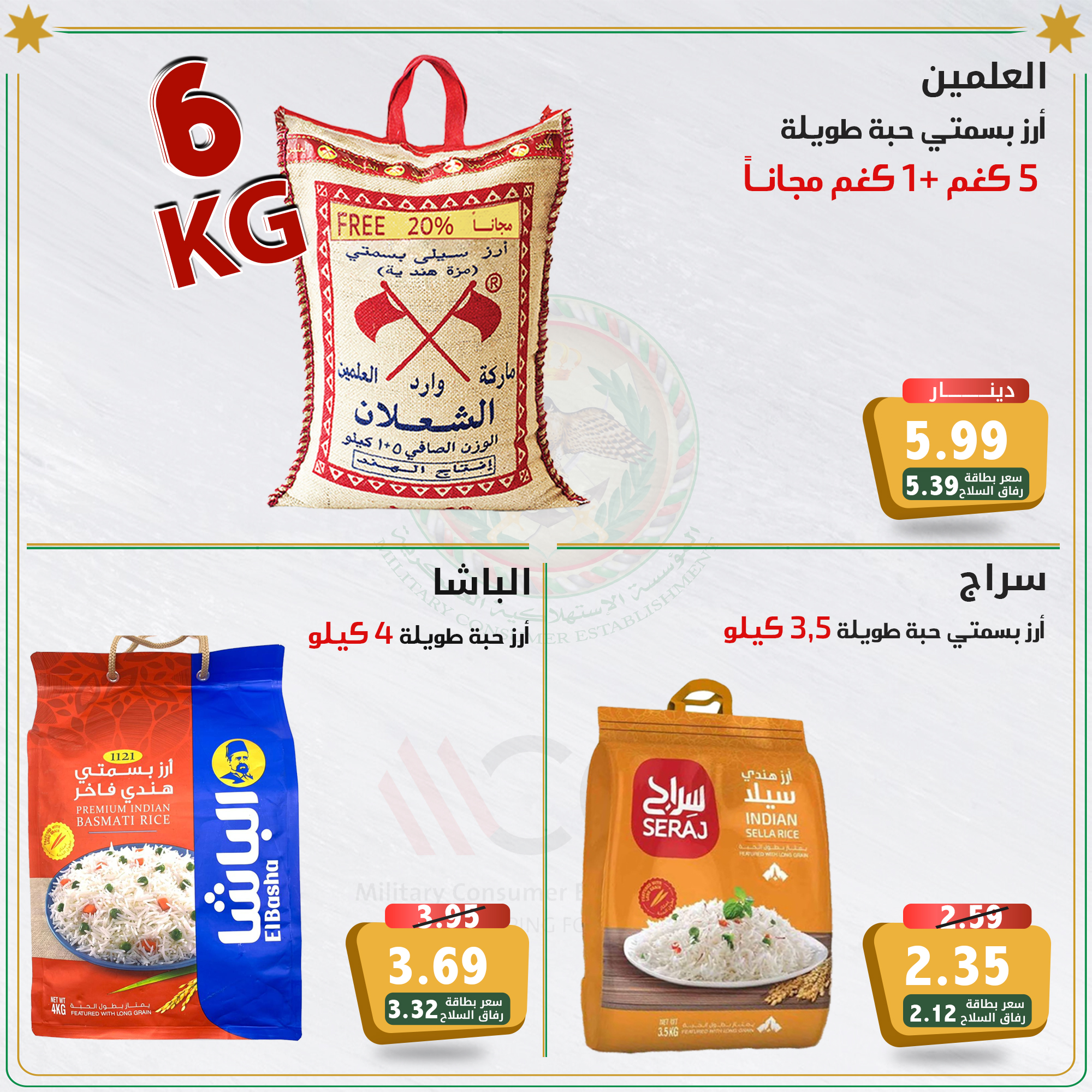 IMG-MENU