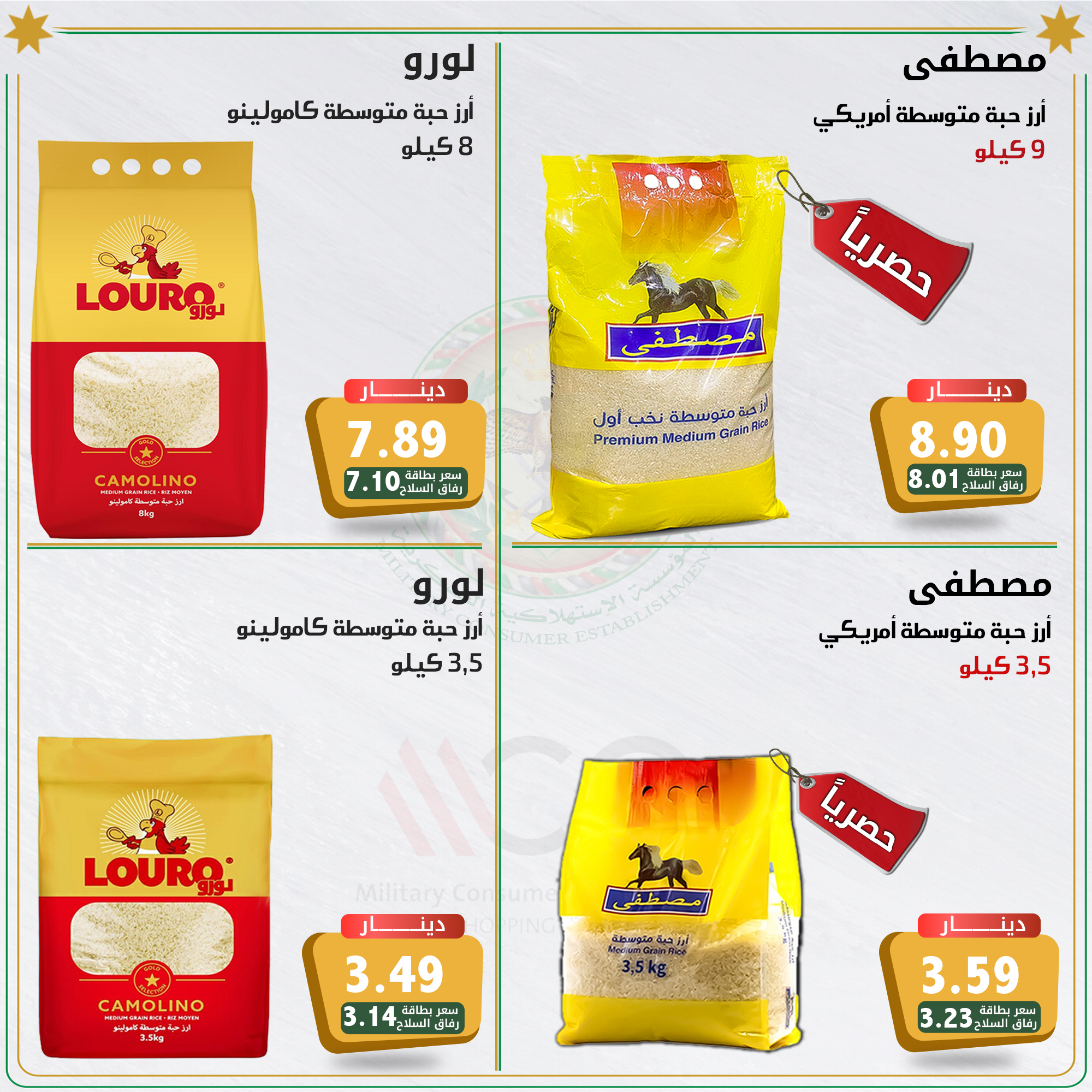 IMG-MENU