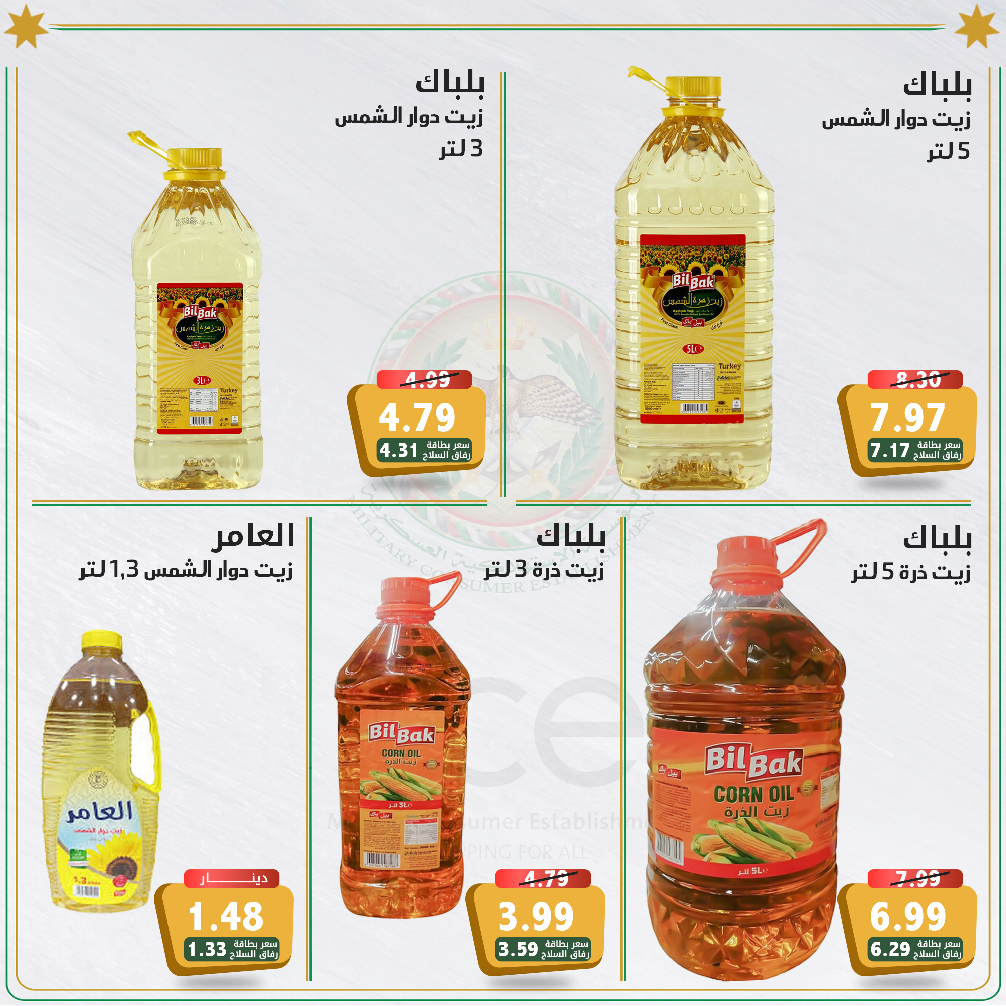 IMG-MENU