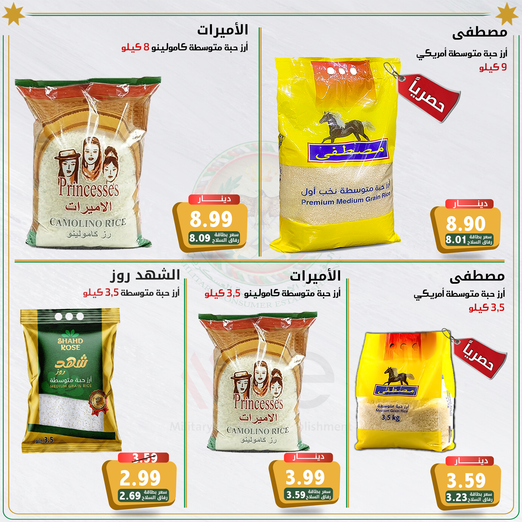 IMG-MENU