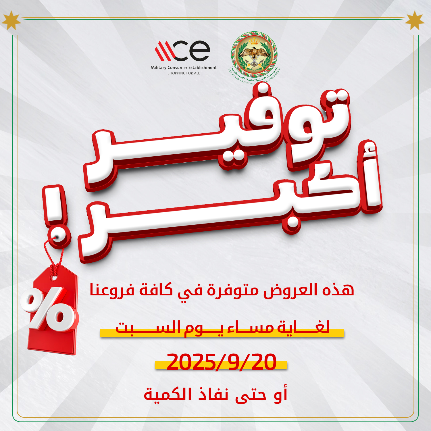 IMG-MENU